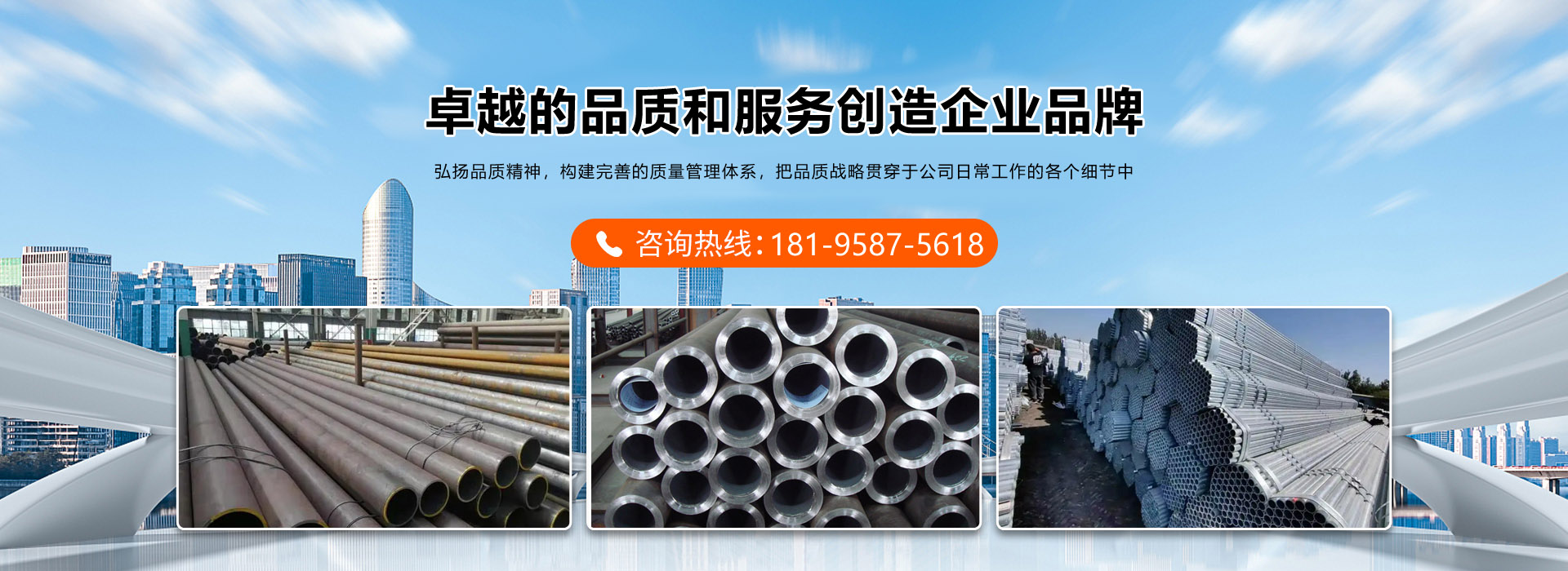 新疆恒晟通鋼鐵有限公司