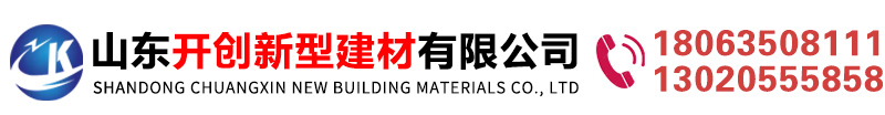 新疆恒晟通鋼鐵有限公司