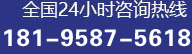 新疆恒晟通鋼鐵有限公司
